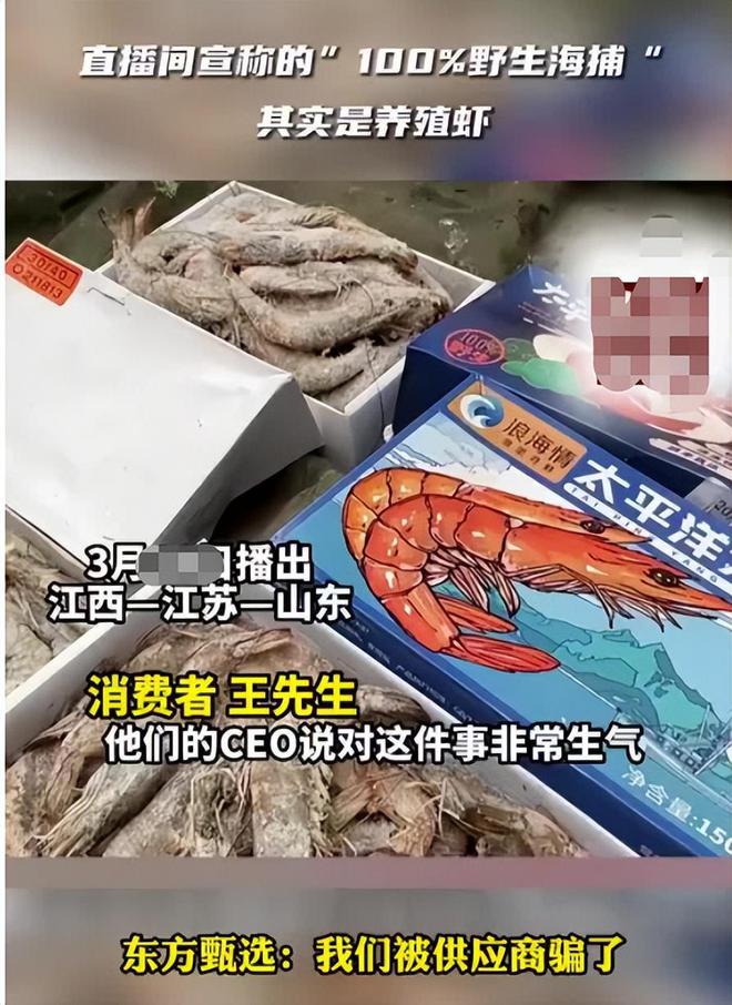 福建谋虾要胜利，排名晋级通过