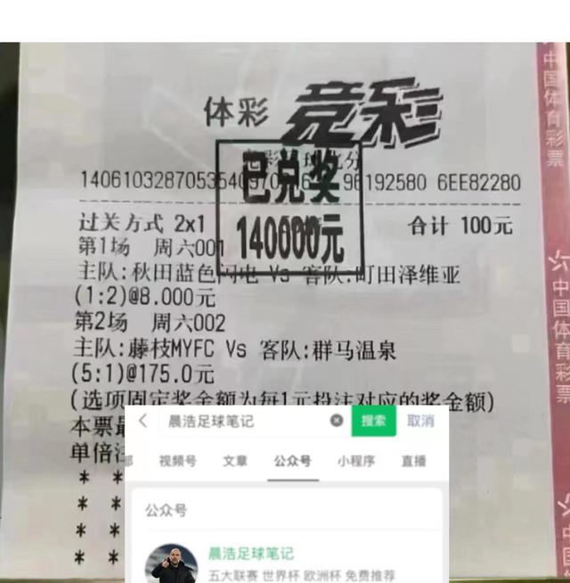 强强对话！欧预赛中谁将占据优势？