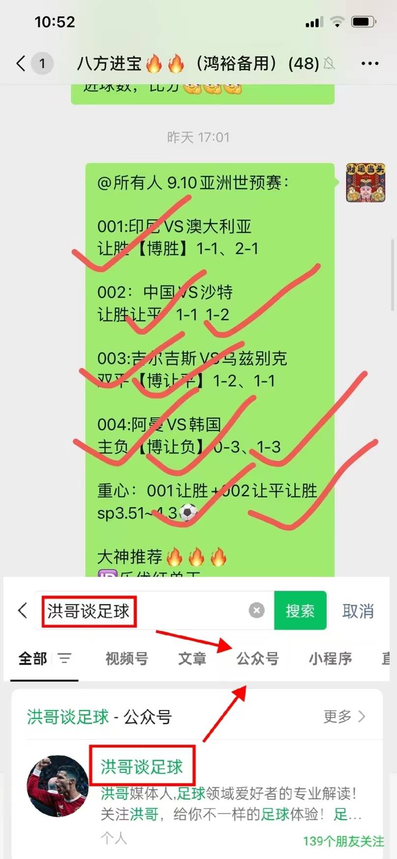 里昂球队表现出色，满意于比赛结果