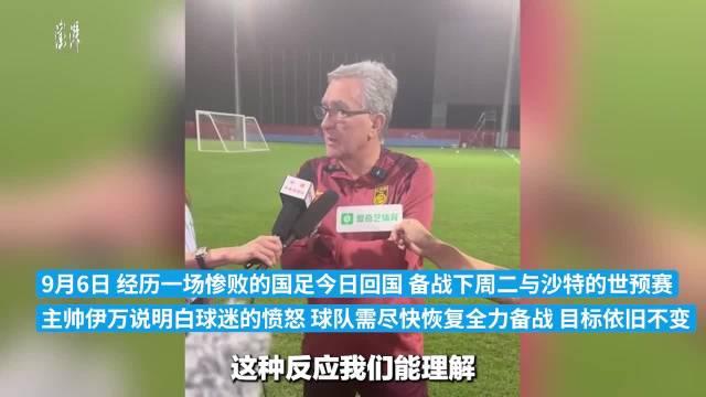 越南球队：备战集训效果显著，球员士气高昂