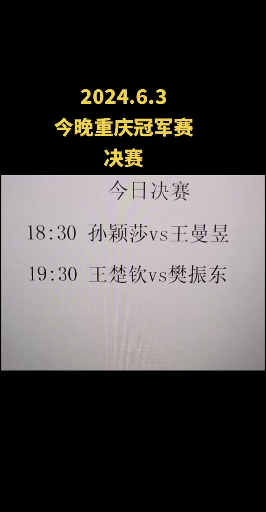 拳击冠军赛：两位强者对决，谁将登顶巅峰