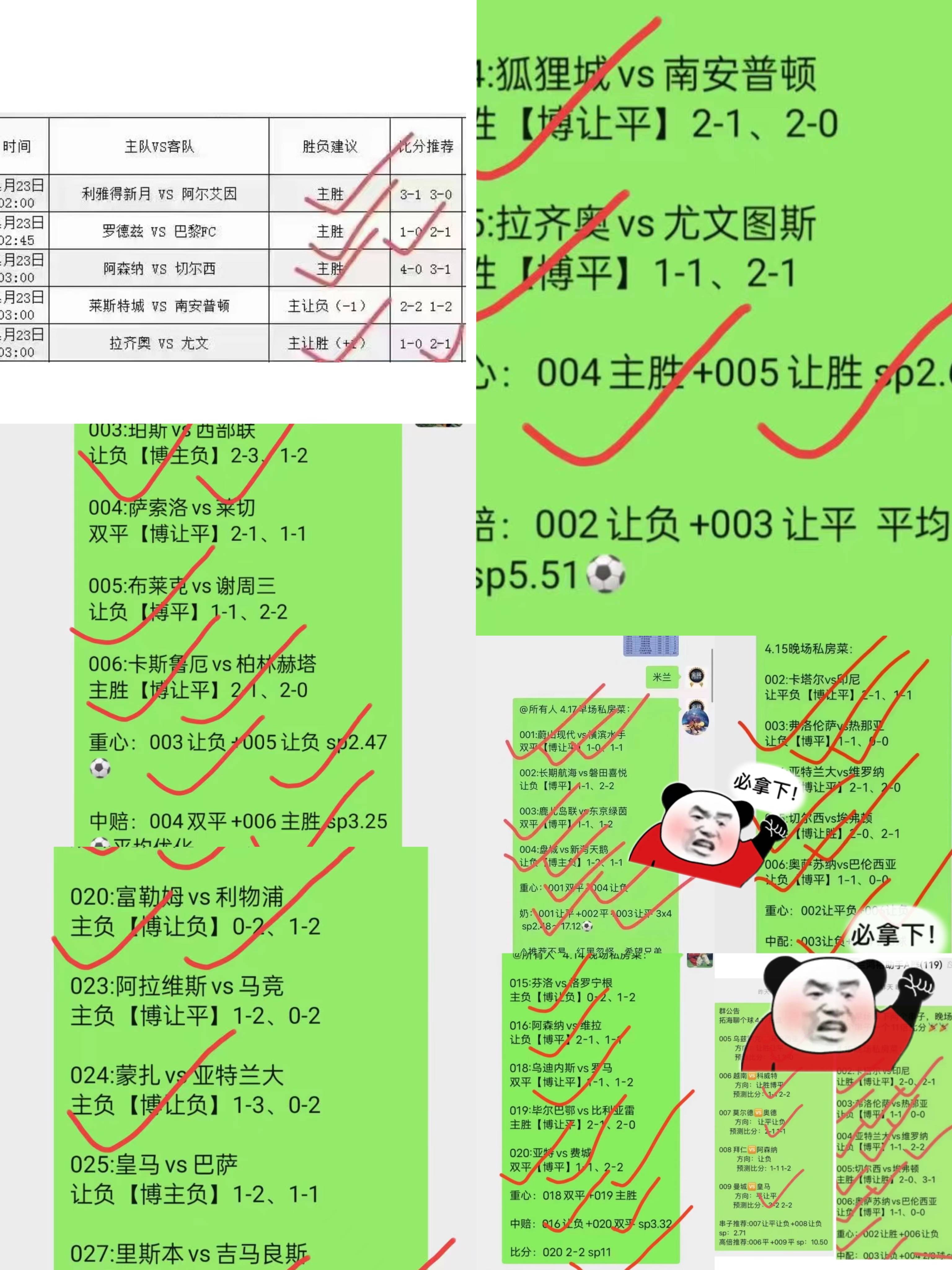 热那亚客场不敌，战绩持续低迷