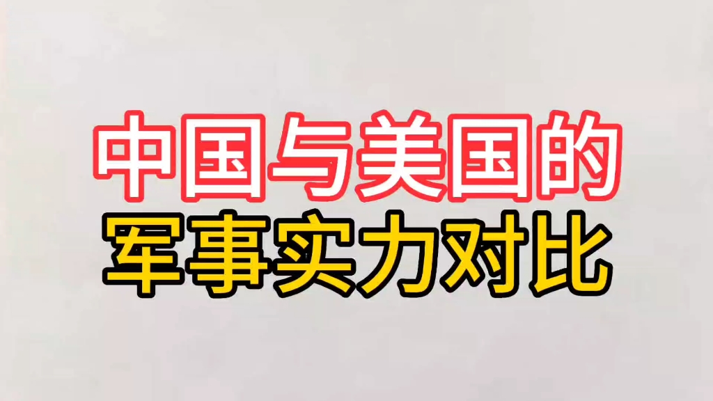 沧州蔚蓝对阵贵州恒丰，实力对比看谁更胜一筹