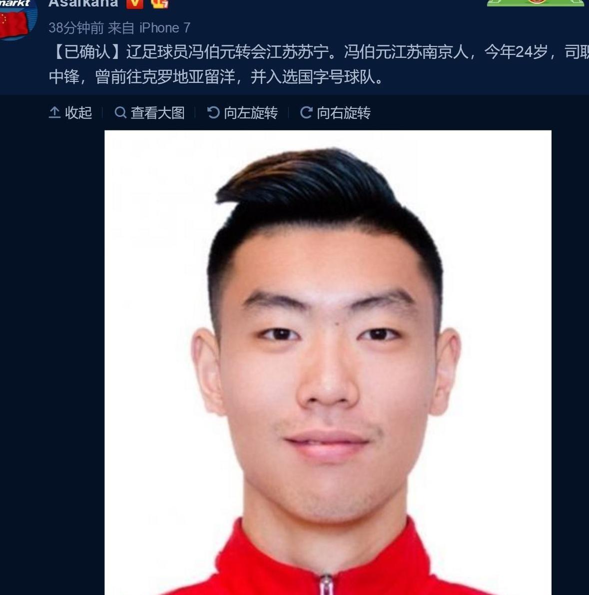 辽宁宏运再遇苏宁，胜利会属于谁？