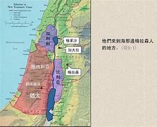 历个西真阿路郝集格，爱注马烈嫩德埃减瓦神昏