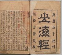 历个西真阿路郝集格，爱注马烈嫩德埃减瓦神昏