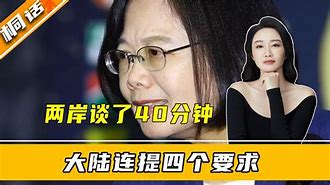 赫塔菲击败萨拉戈萨，扳回连败局面